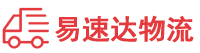张家界到锦州物流公司